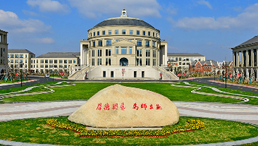 被宁波晚报、人民日报报道！看这所高校如何构建校务服务能力